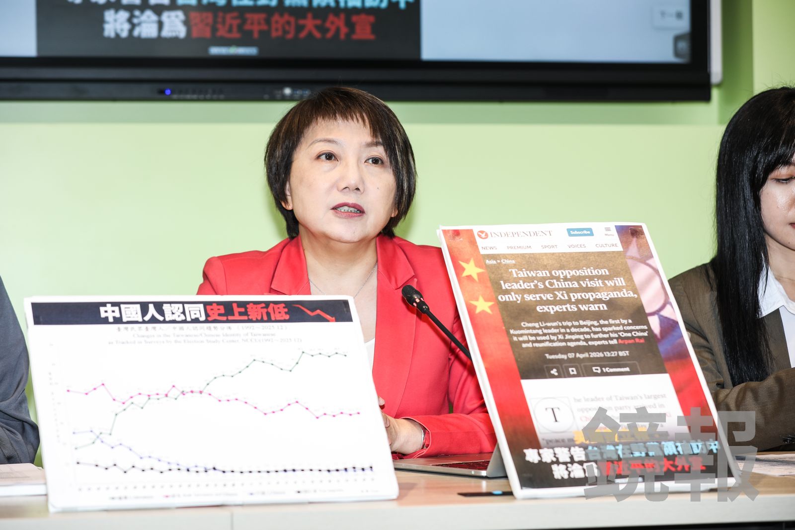 中國高德地圖爆紅埋國安隱憂　民進黨團：中國APP惡名昭彰