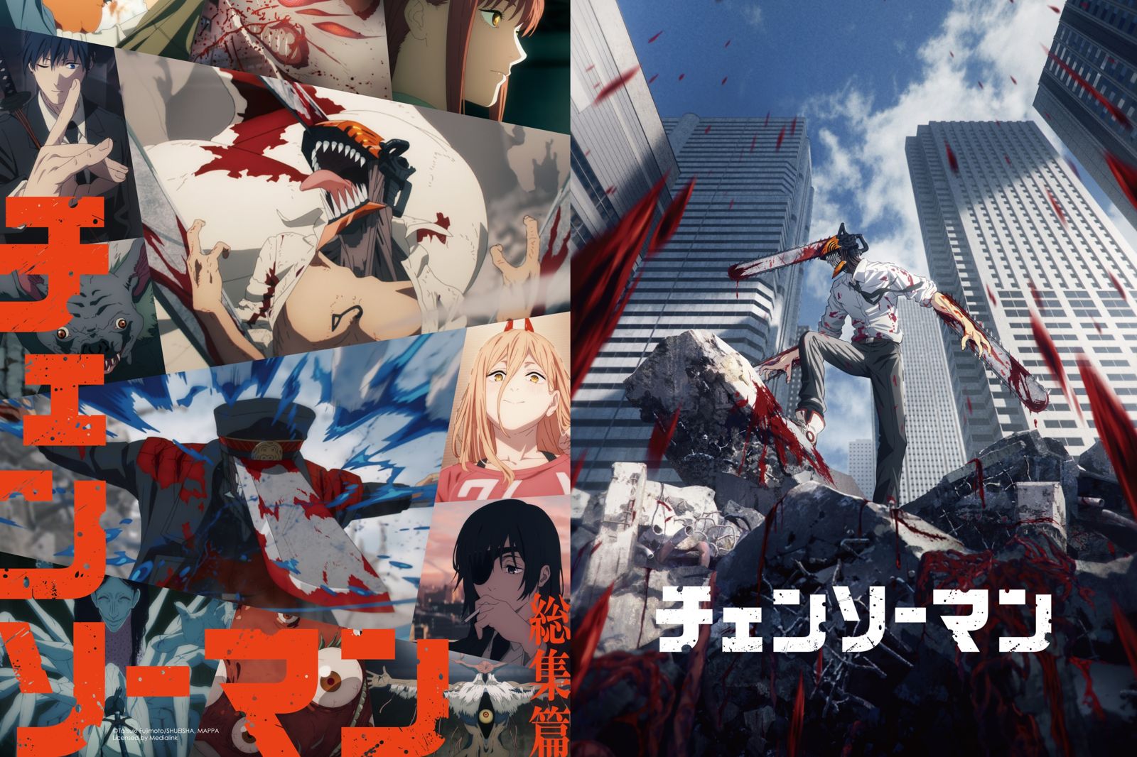 499元爽看225分鐘！《鏈鋸人總集篇》登大銀幕　限時套票、特典必收