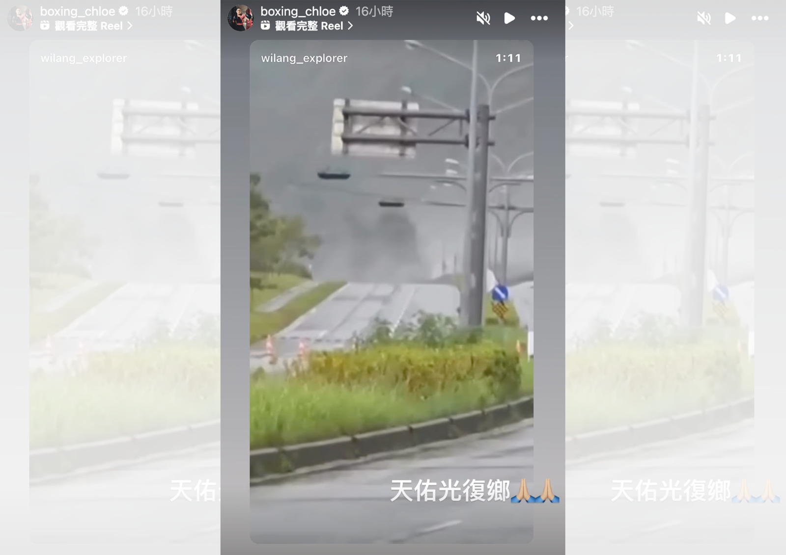 拳擊／花蓮光復水患已釀14死　拳擊女王陳念琴祈福「天佑光復鄉」