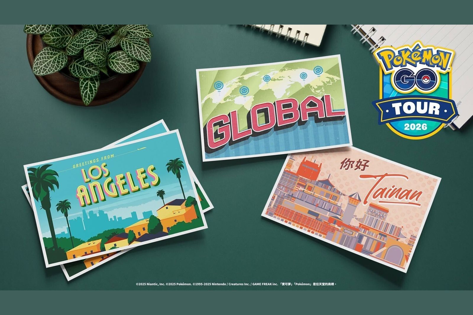訓練家注意！2026「Pokémon GO Tour」實體活動二月登陸台南