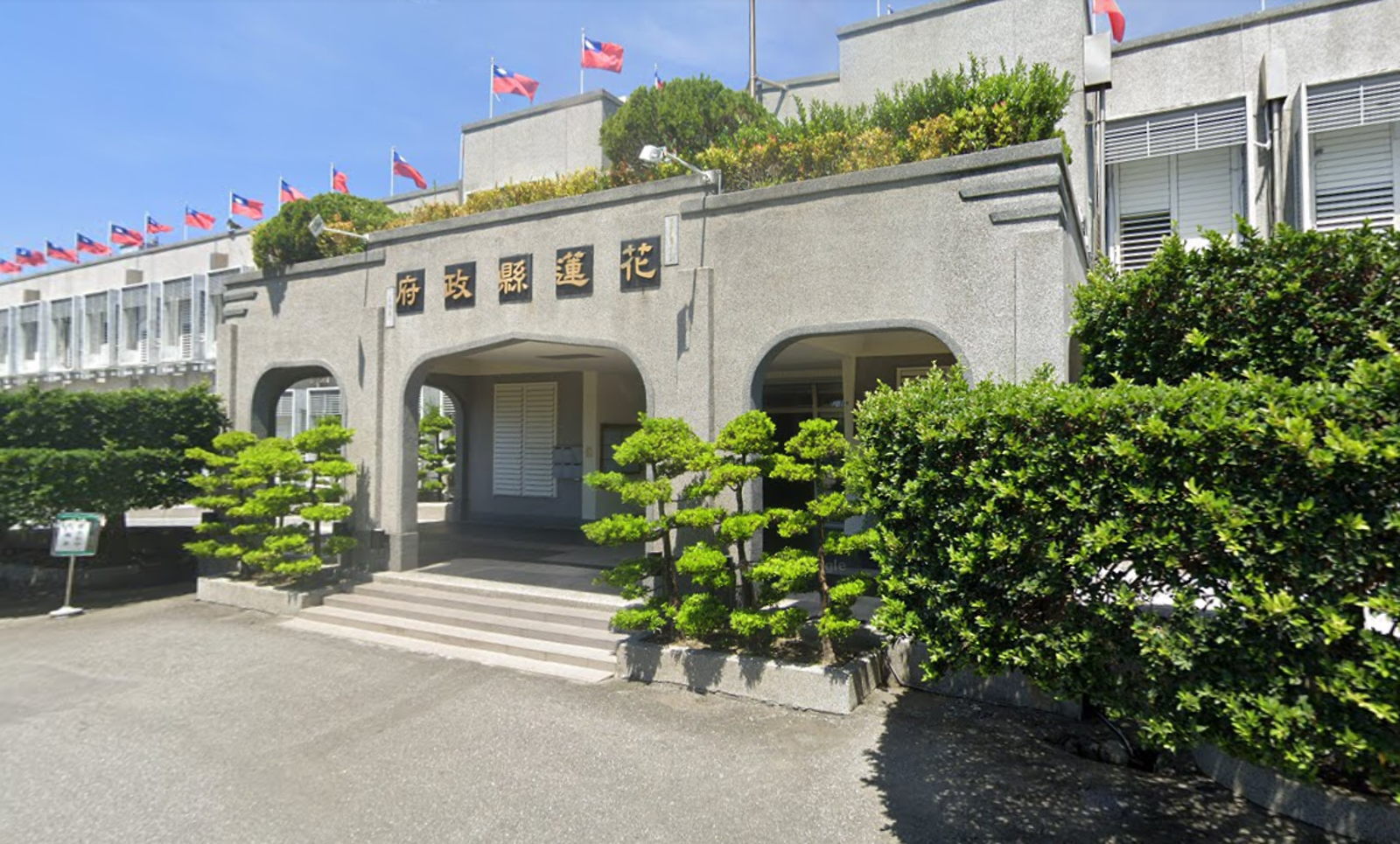 花蓮縣政府外觀。翻攝Googlemaps