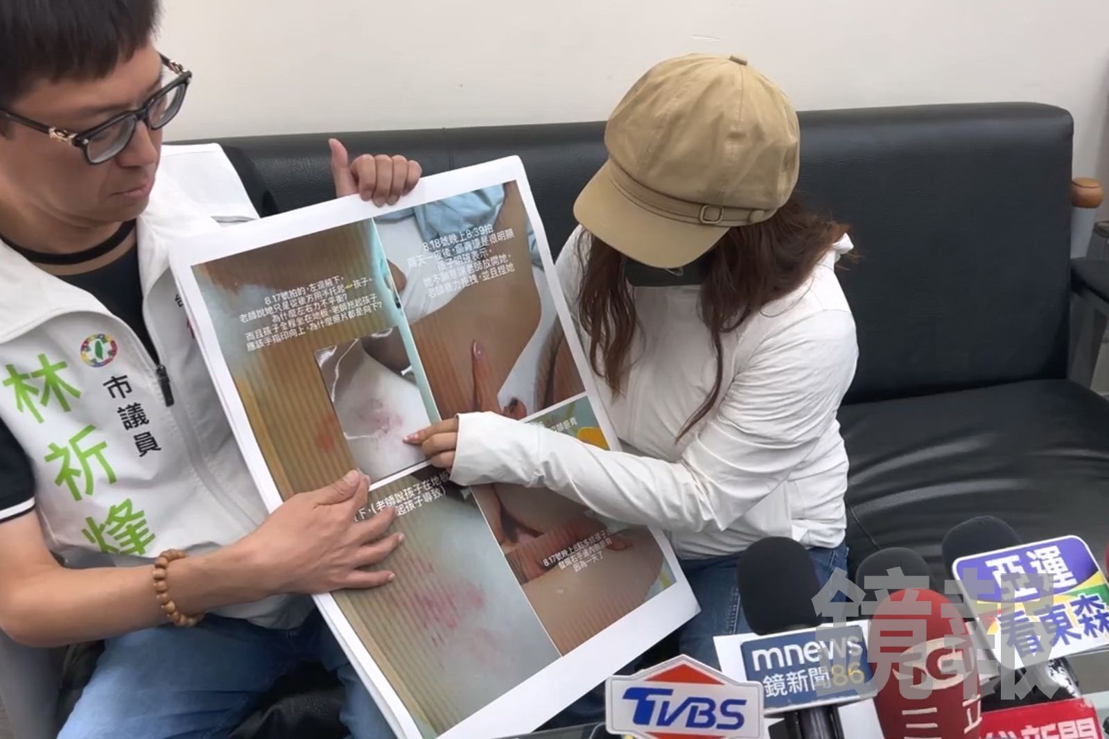 「媽媽救命!」4歲女童上幼兒園3週多處瘀青 母控老師拖拽掐捏:她一聽上學就哭