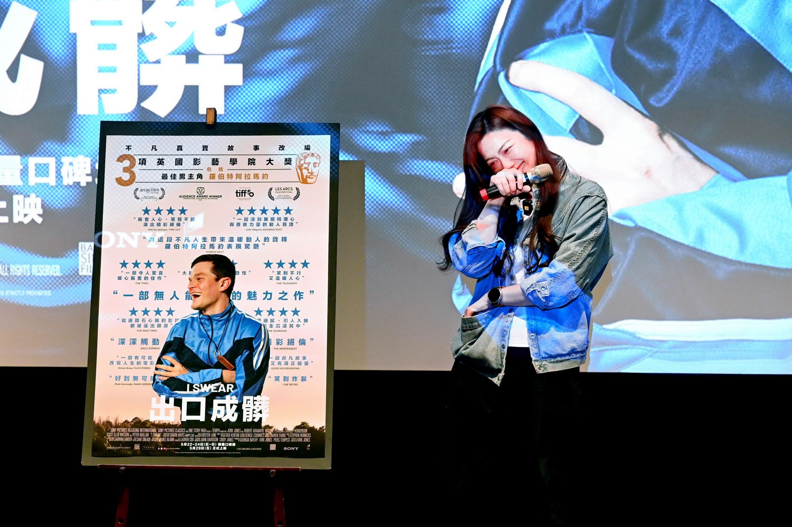 《出口成髒》揭妥瑞氏症心酸 邵庭看哭:希望有一天我們不用再為症狀道歉