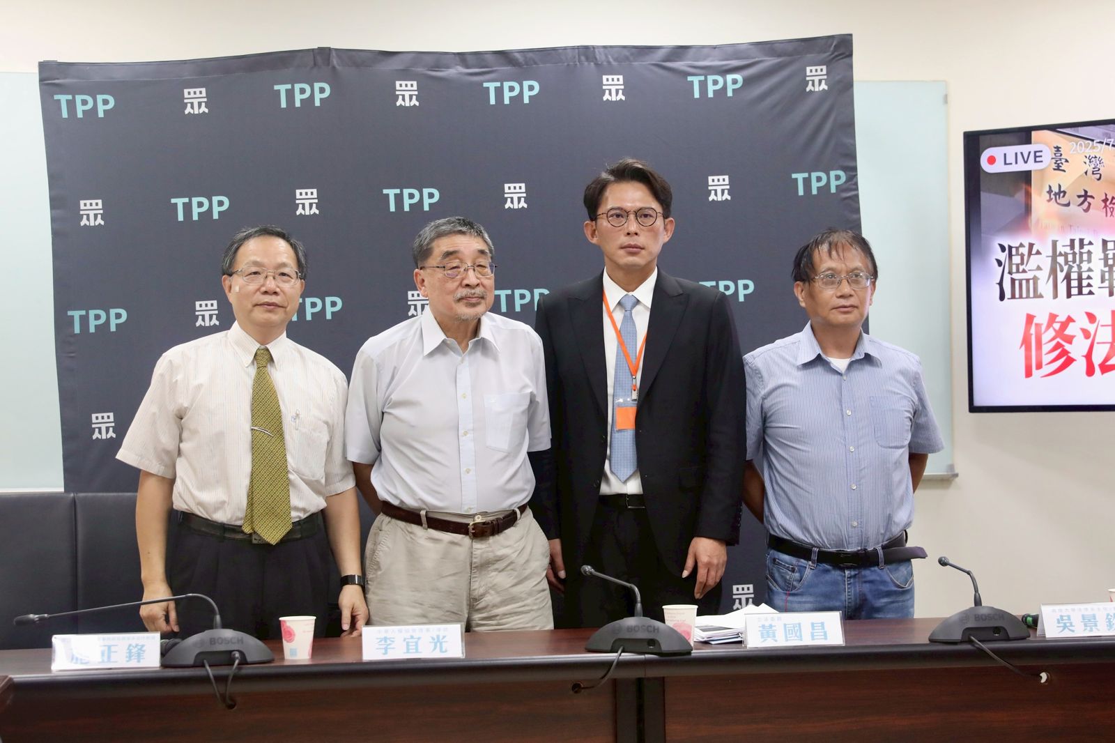 小草製圖恐嚇檢調遭羈押 黃國昌開記者會怒轟司法濫權