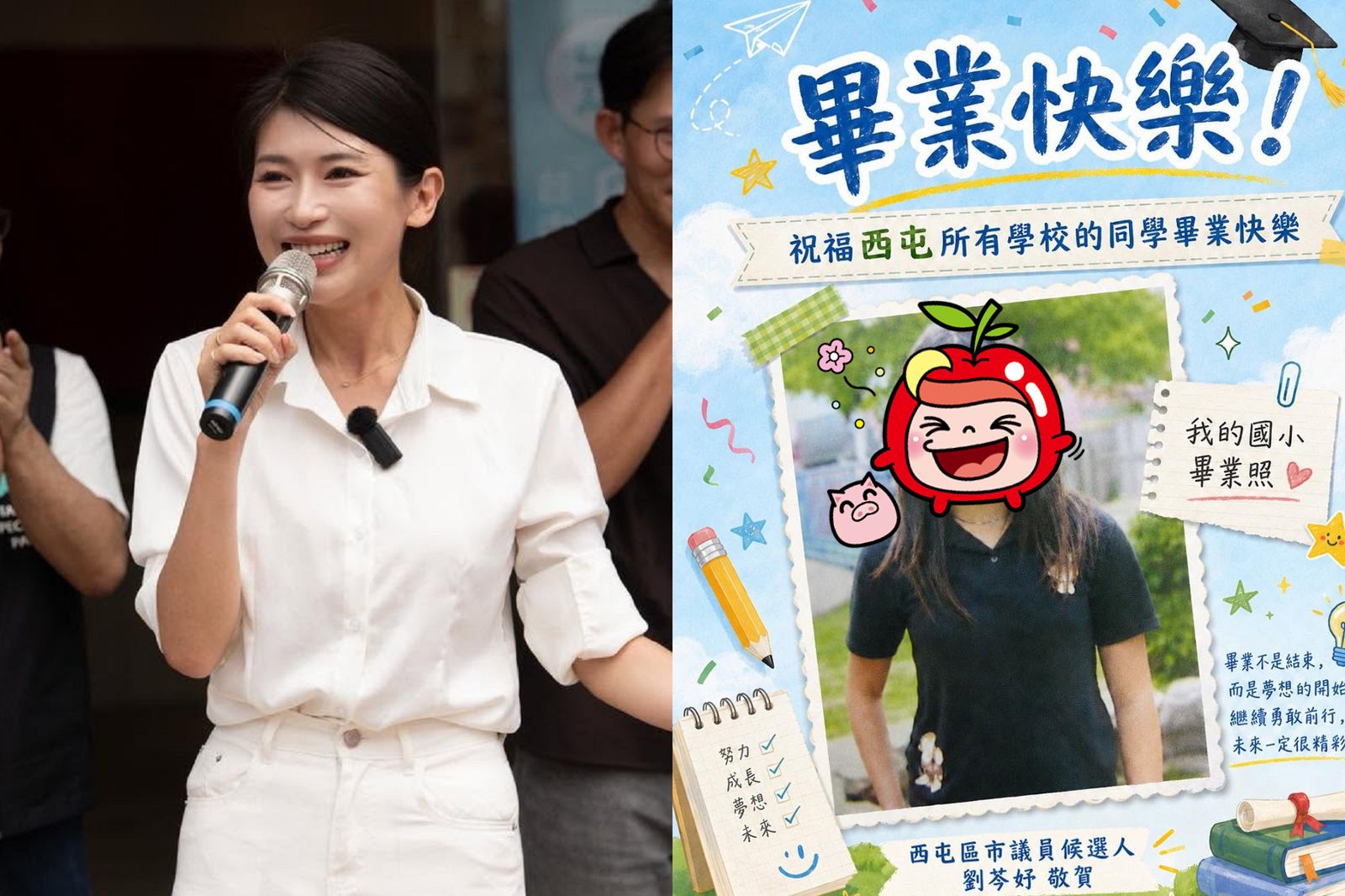 小草女神國小畢業照出土!12歲太臭老被誤認「上班族」 超狂星爸身份也曝光