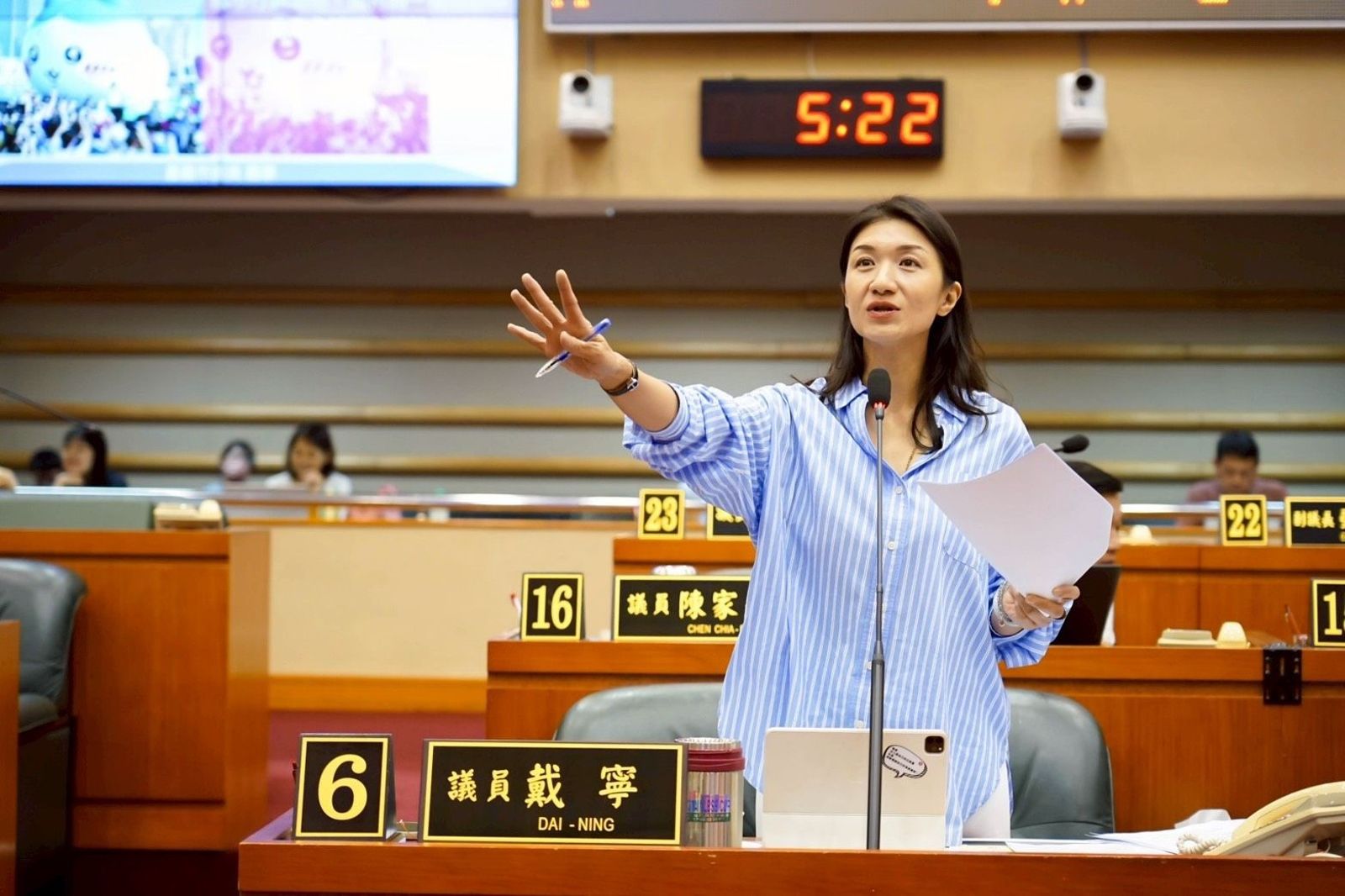 嘉義美女議員戴寧貪瀆定讞　中檢火速分案　下午發監台中女監