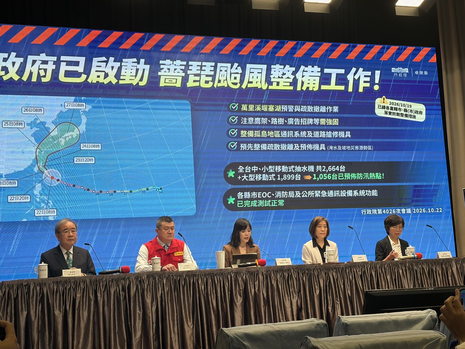 颱風薔琵來襲,內政部提醒,民眾應事先做好萬全防颱準備,加強住家周邊防風防雨措施。攝影李文馨