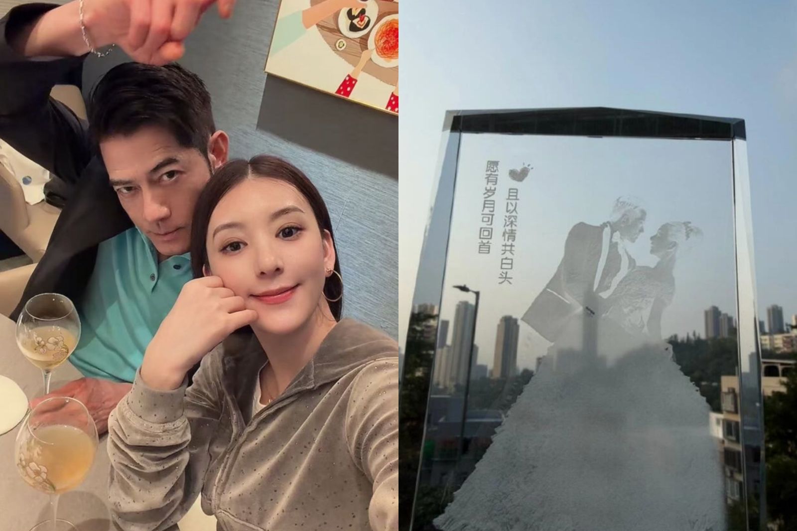 天王郭富城結婚9週年送「300元淘寶貨」！網挖熊黛林僅收衛生紙　網友互戰：是摳門還是真愛？