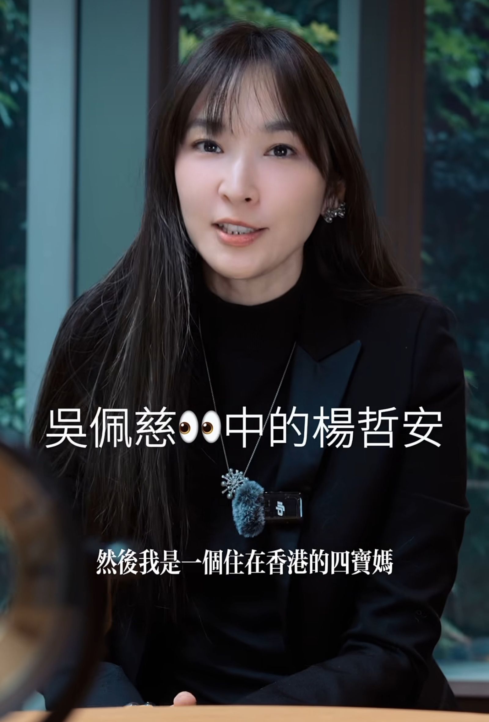 吳佩慈錄製助選影片。翻攝IG@jeremyyoung.hk