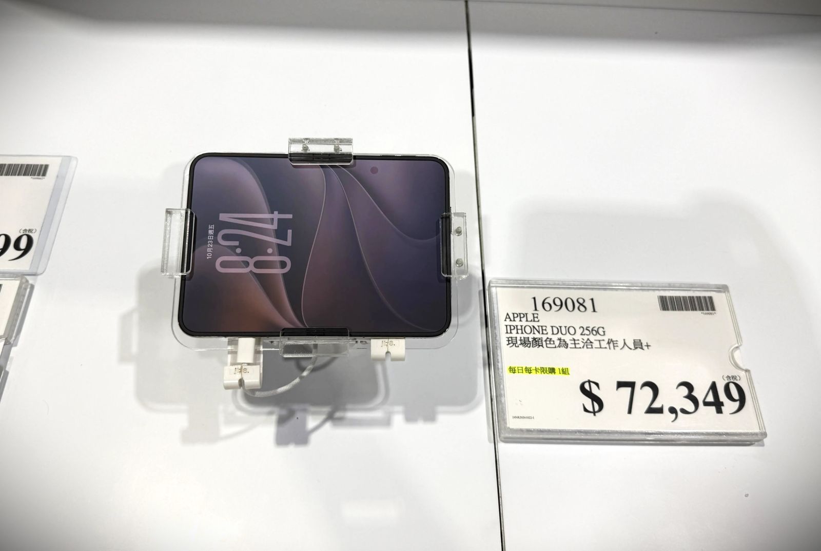 蘋果首款摺疊機iPhone Duo在台開賣,好市多目前到貨容量為256GB與512GB,各店規格依配貨而定。圖/民眾提供