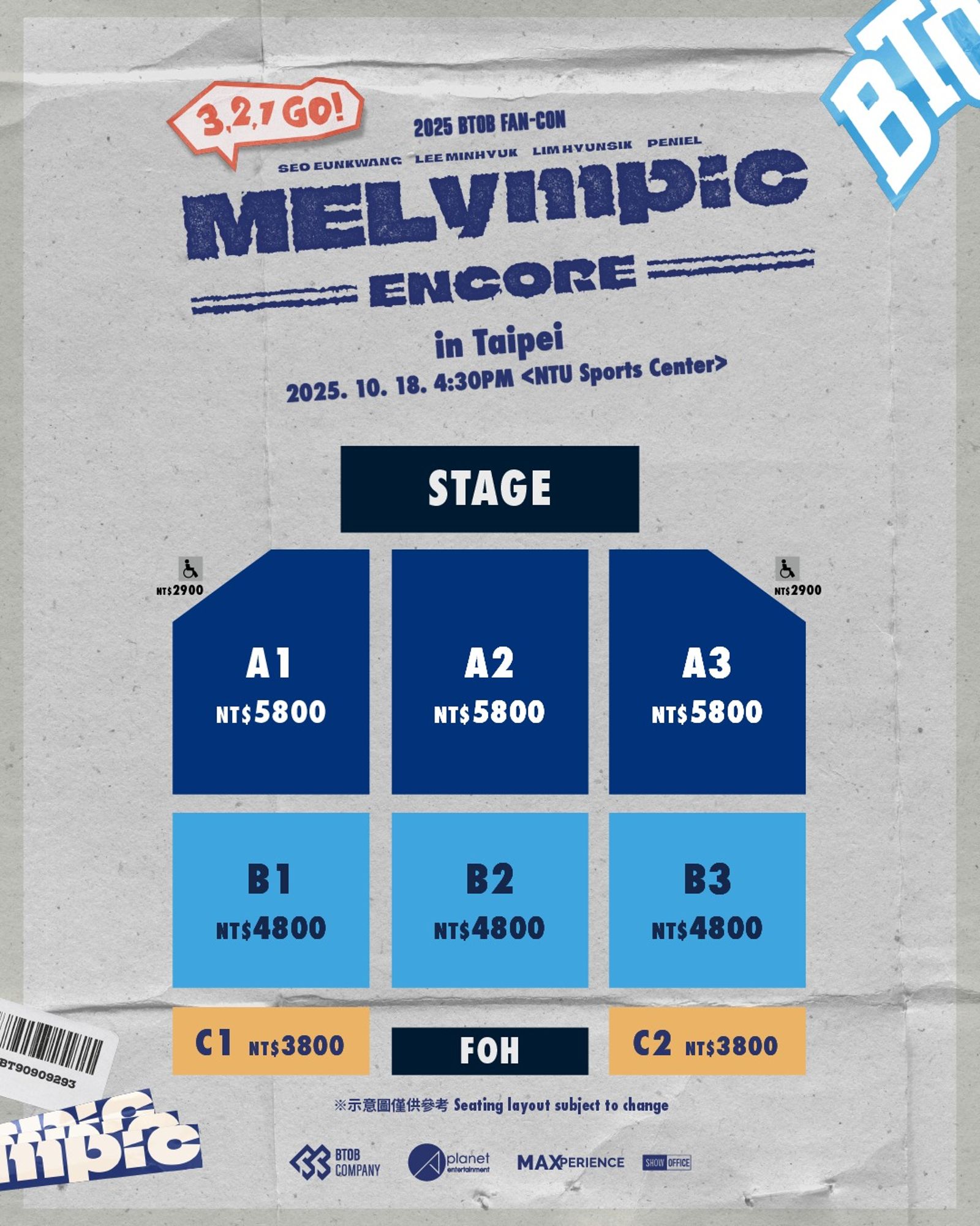 BTOB台北場門票從5800元至3800元台幣不等。SHOWOFFICE提供