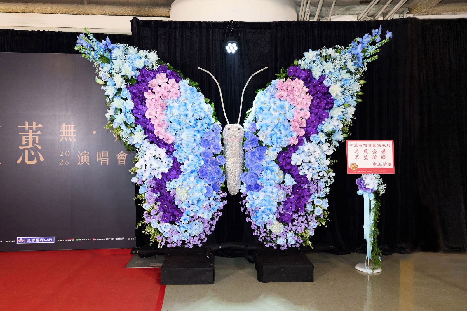費玉清為了江蕙連續三週的演唱會不斷更換新花永保燦爛模樣。也象徵兩人一路以來的友情。寬宏藝術提供