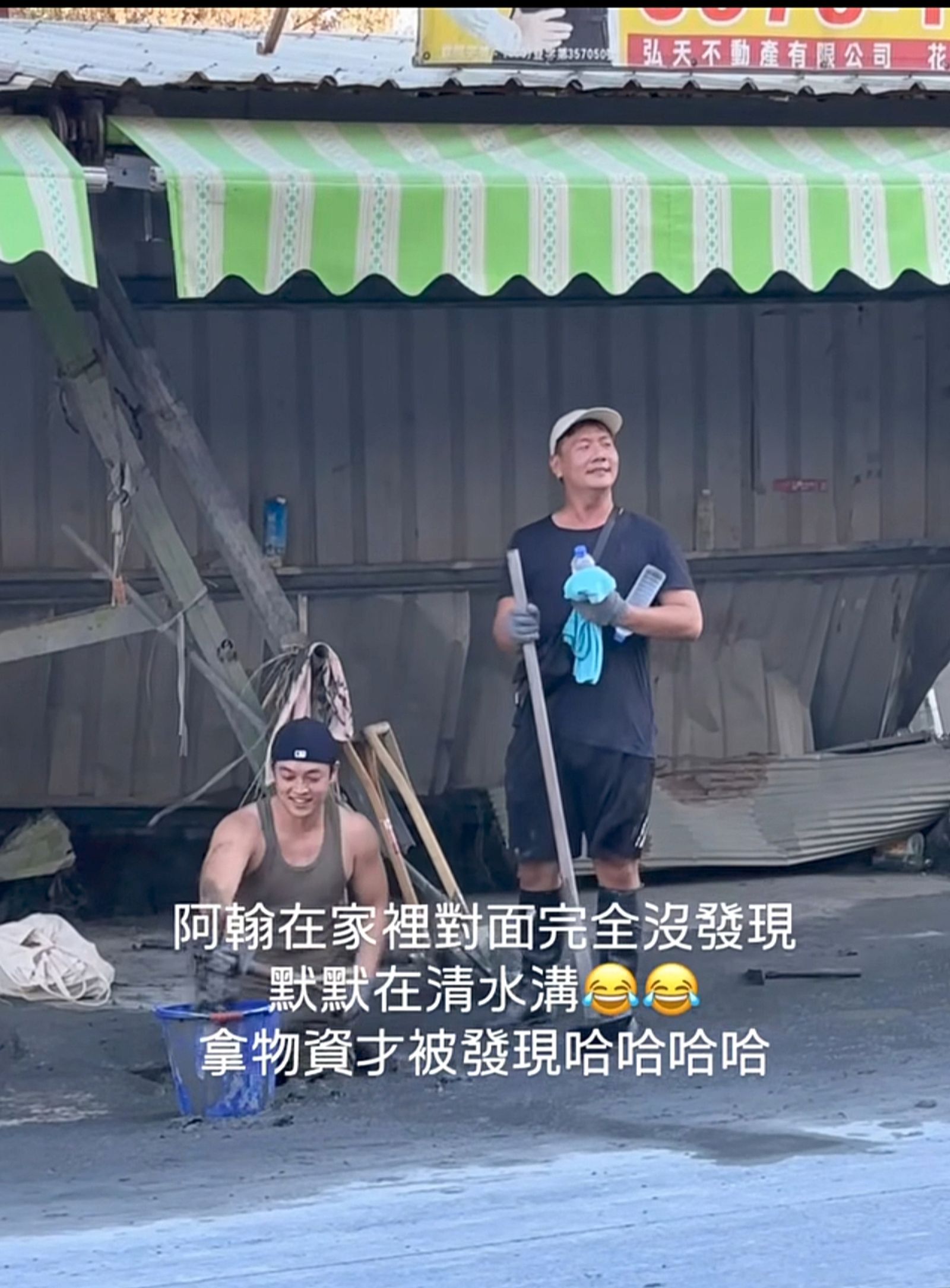 阿翰（右）領物資時意外被路人撞見。翻攝maa_kiyo.h Threads