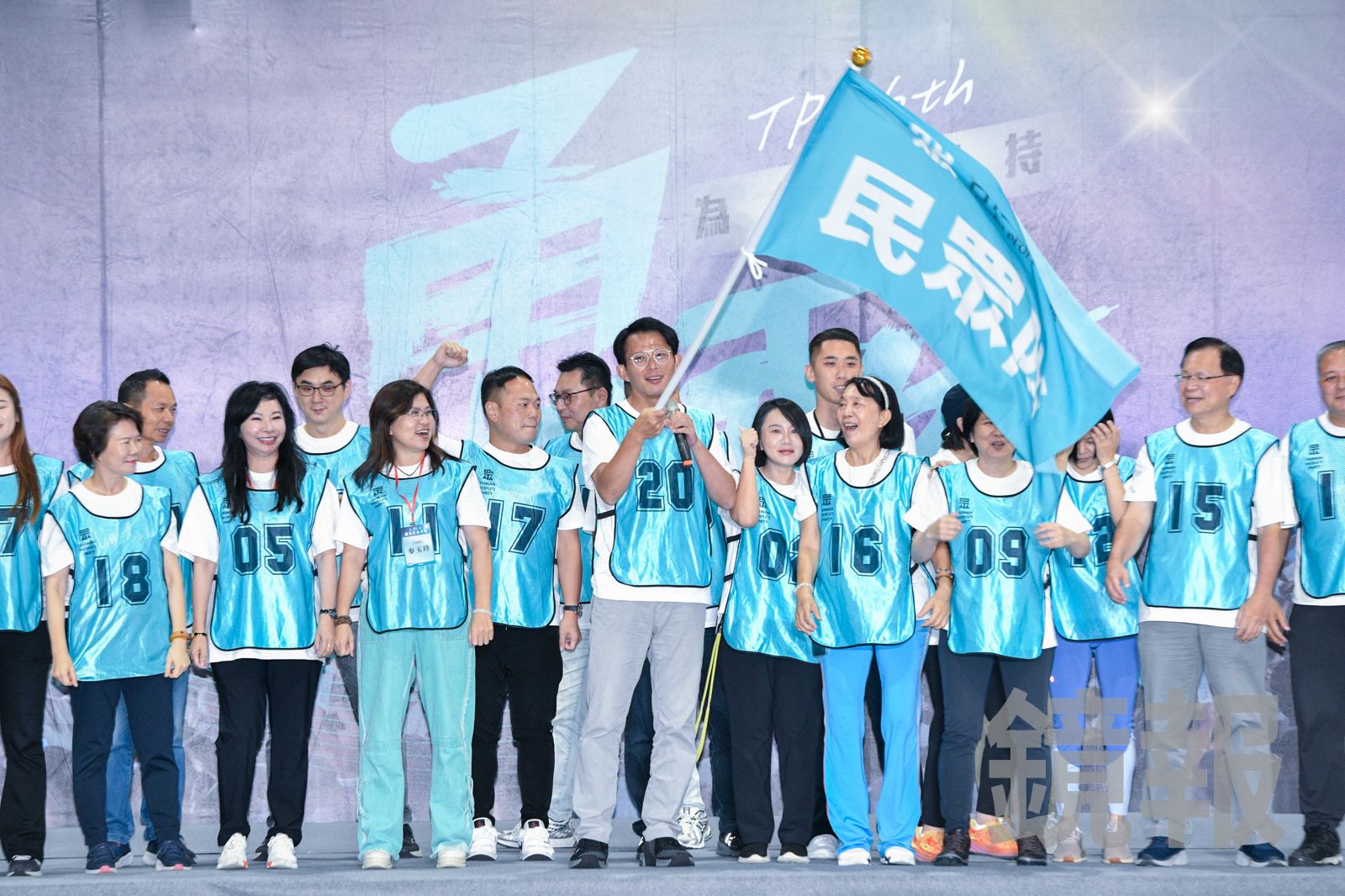 民眾黨通過2026選決會名單　今起進行選舉相關作業