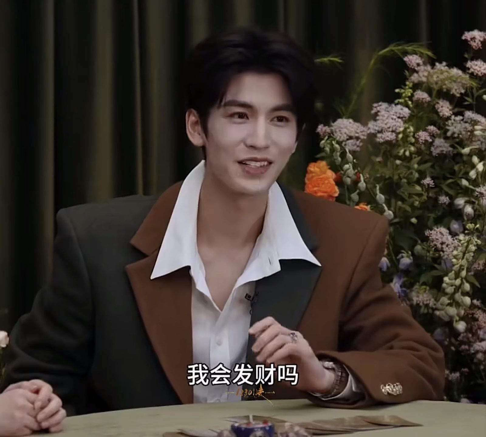 張凌赫算塔羅被神預言會發財。翻攝微博