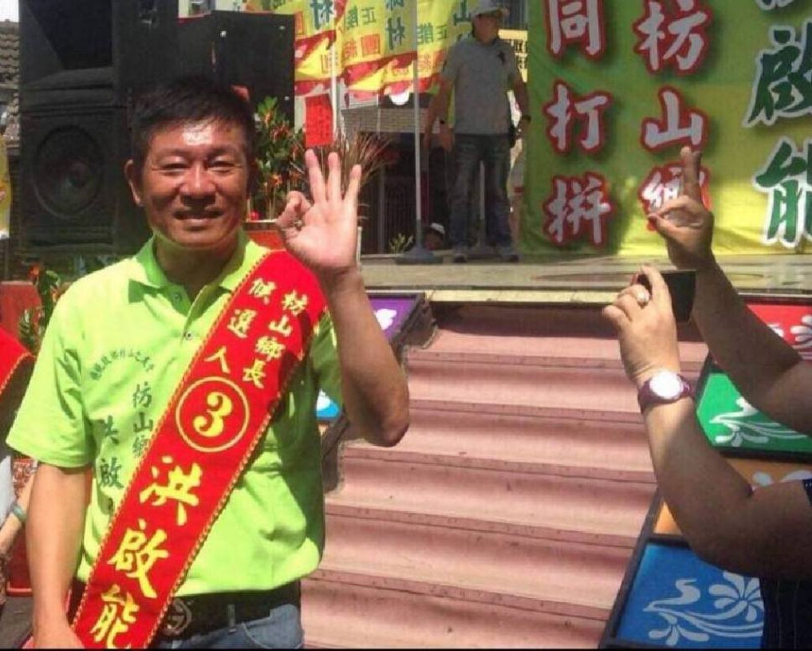 鄉長任內收賄賣官、公務車載女友出遊 枋山鄉代會主席洪啟能涉貪起訴