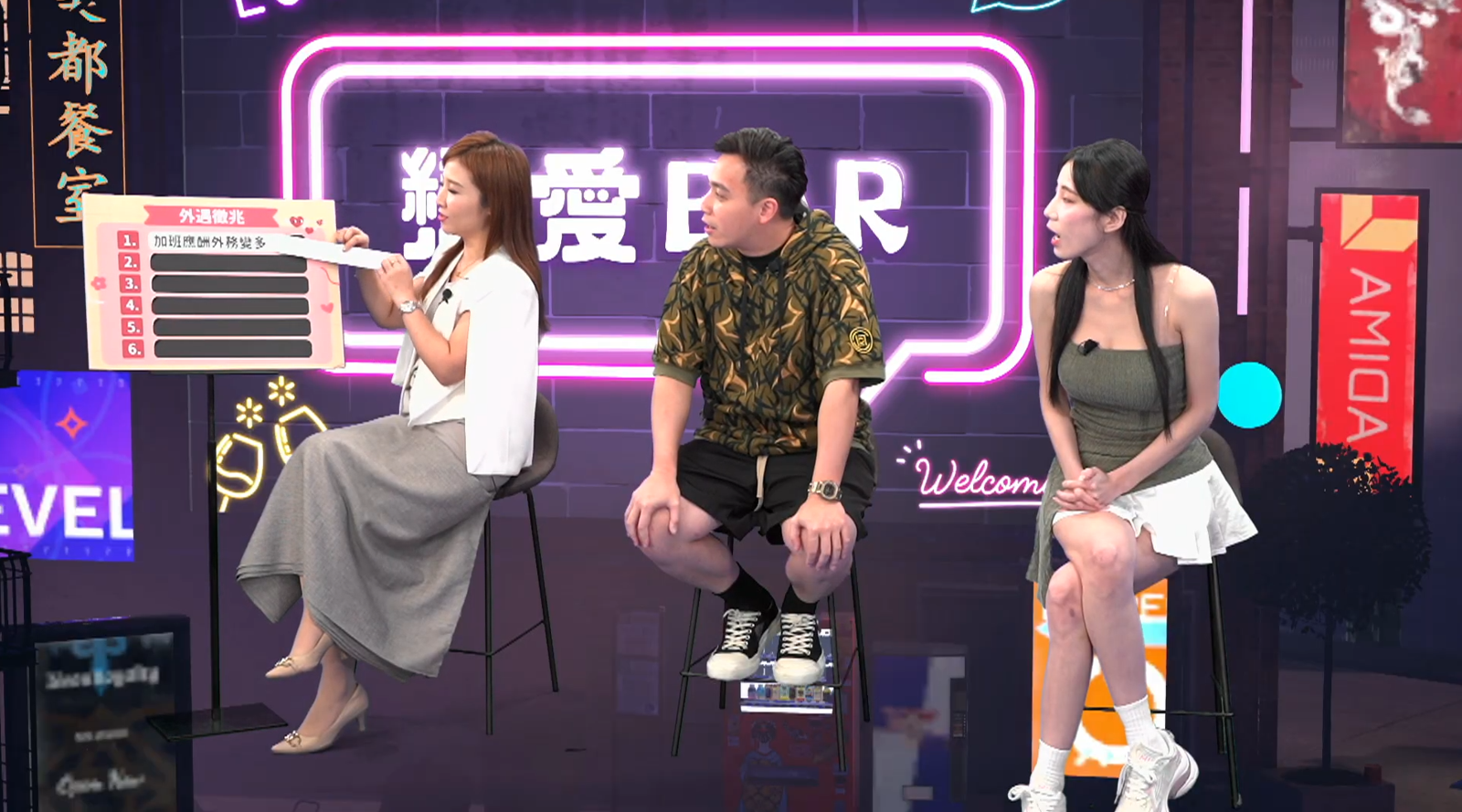 《戀愛熊天秤》律師揭6大外遇徵兆。戀愛熊天秤提供