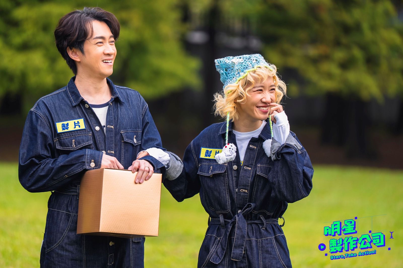 《明星製作公司》Lulu高票當選優良員工。TVBS提供