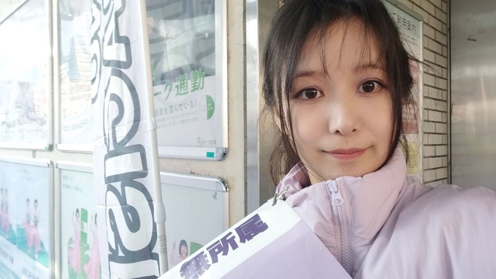 美女議員被爆「曾拍過AV」 舊片狂衝排行榜第一名!本人澄清:不是我