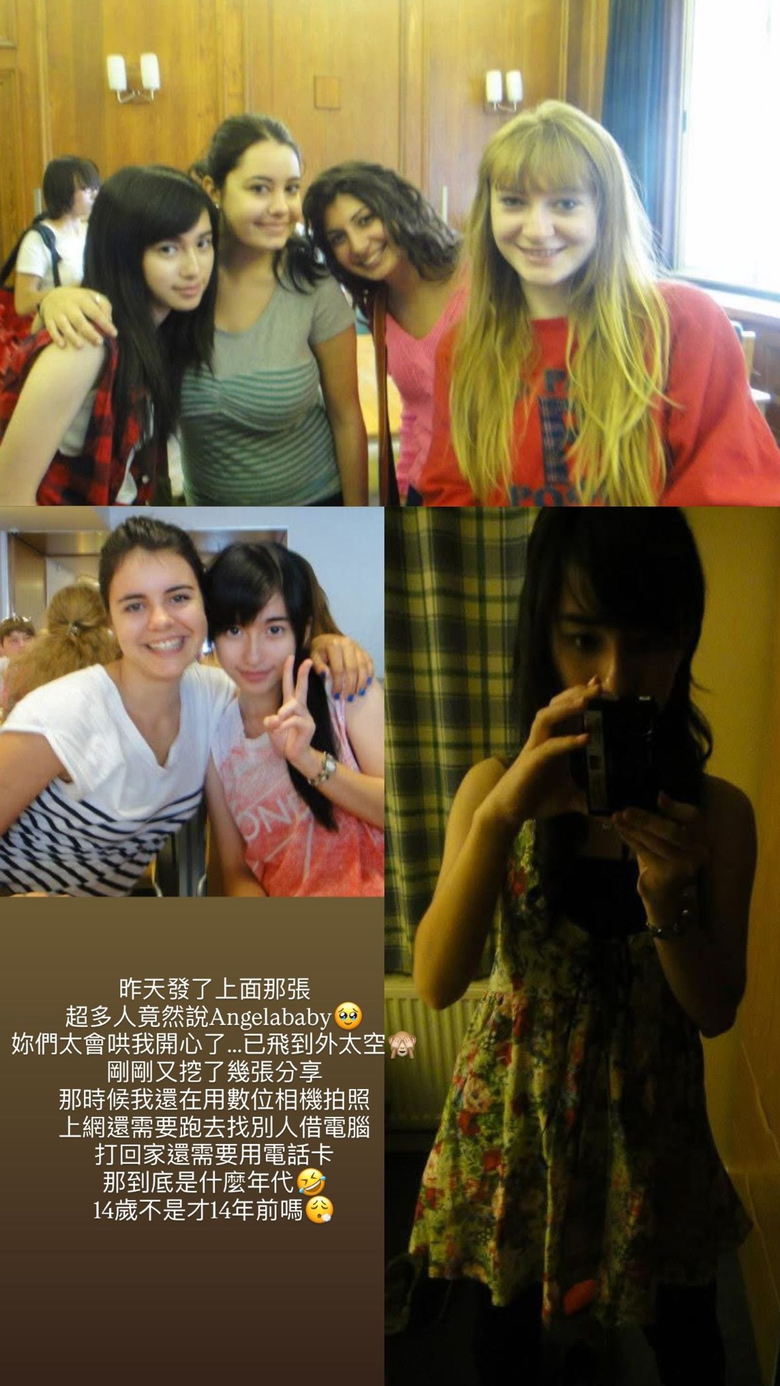 Lucy分享自己14歲的照片。IG@lucylu_8619