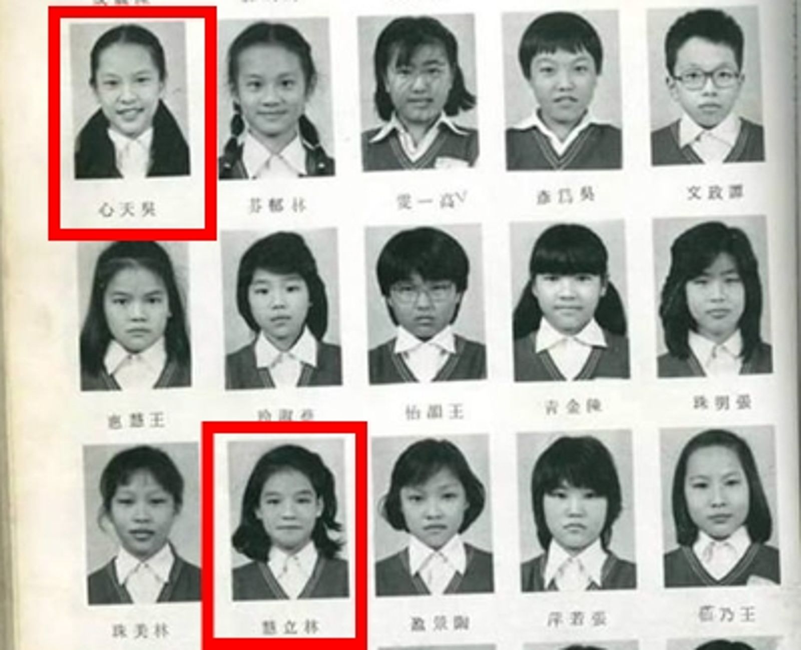 天心跟舒淇是國小5、6年級同學，因此一起出現在畢業紀念冊上，但天心完全忘記這件事，還是舒淇主動認親。翻攝臉書＠爆廢公社