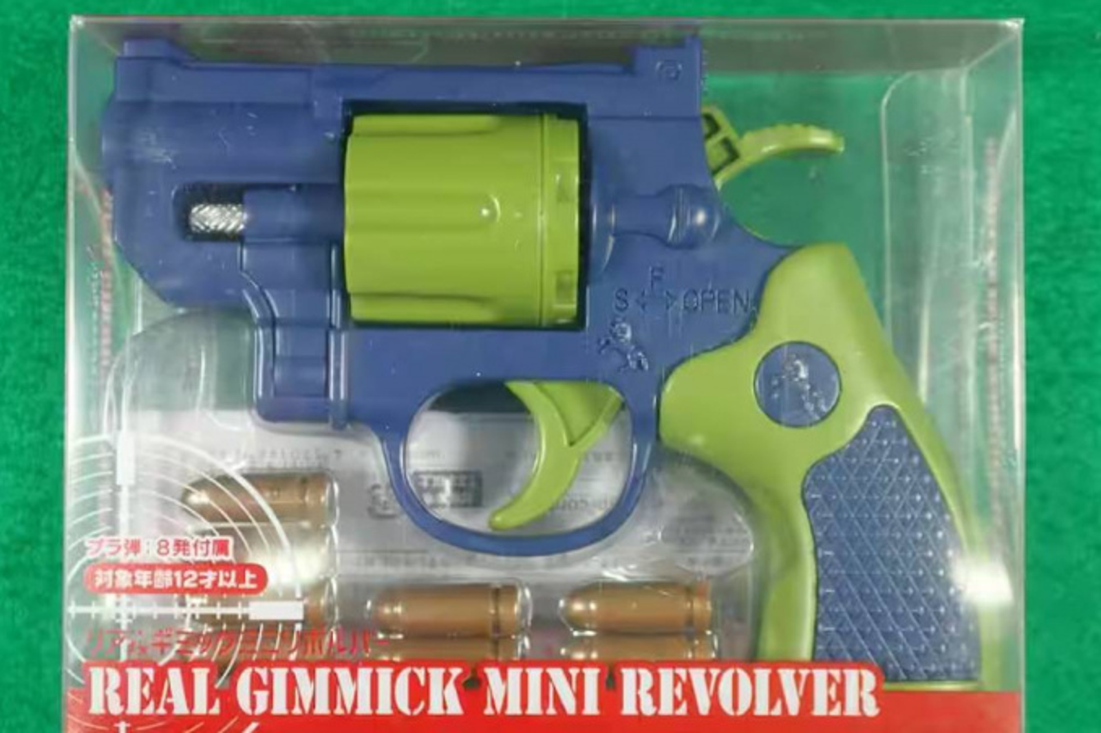 中國製玩具槍含真槍「擊發實彈」功能！具致命風險　售出1.58萬支緊急召回　
