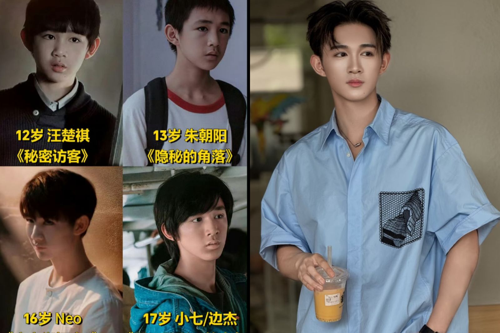 中國最小塌房藝人！《隱秘的角落》男星榮梓杉陷桃色暴力事件　女方再曬開房紀錄