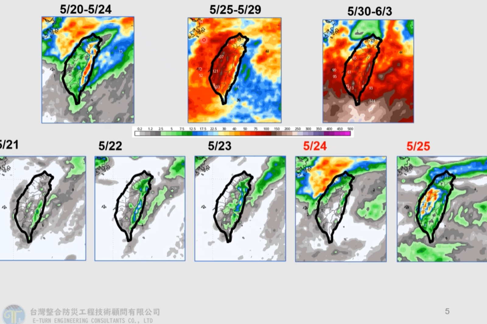 氣象專家賈新興分析5月底至6月天氣狀況。圖/翻攝自賈新興YouTube