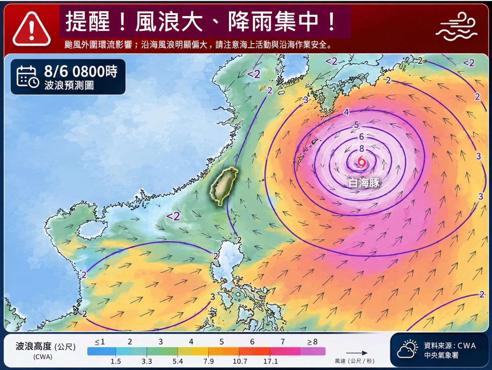 林得恩提醒全台都有可能會降雨。圖/臉書@林老師氣象站