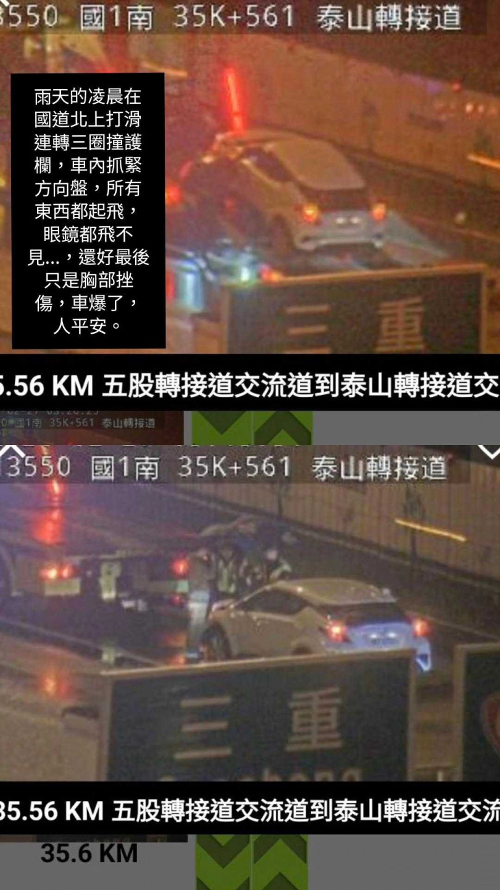 葉秉桓在國道雨天打滑，自撞護欄，車頭幾乎全毀。翻攝IG＠binghamyeh