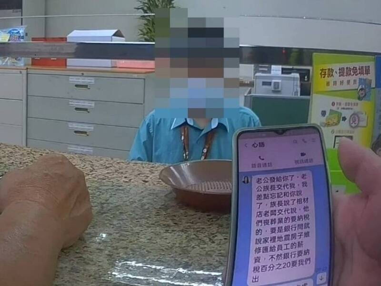 台中64歲阿伯險匯6萬為嫩妹買棺材葬父 警即時攔阻