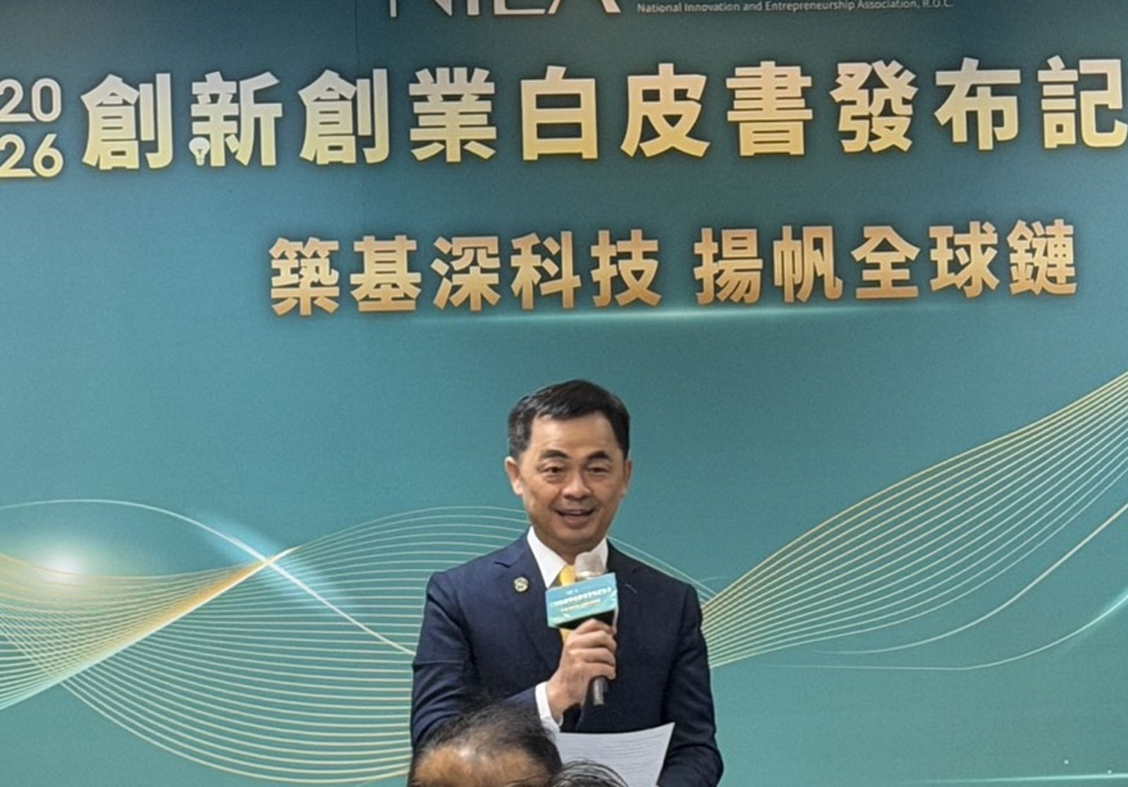 只要每天用ChatGPT就不會有泡沫　家登董座邱銘乾：AI歡樂派對結束還早