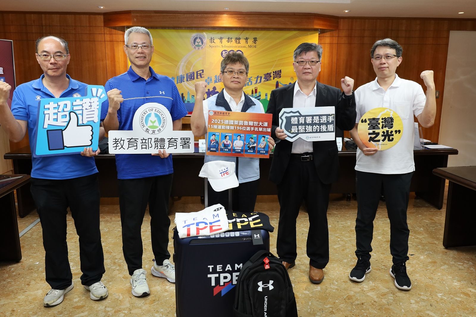 王冠閎、湯智鈞領軍！196名國手出征德國萊茵魯爾世大運