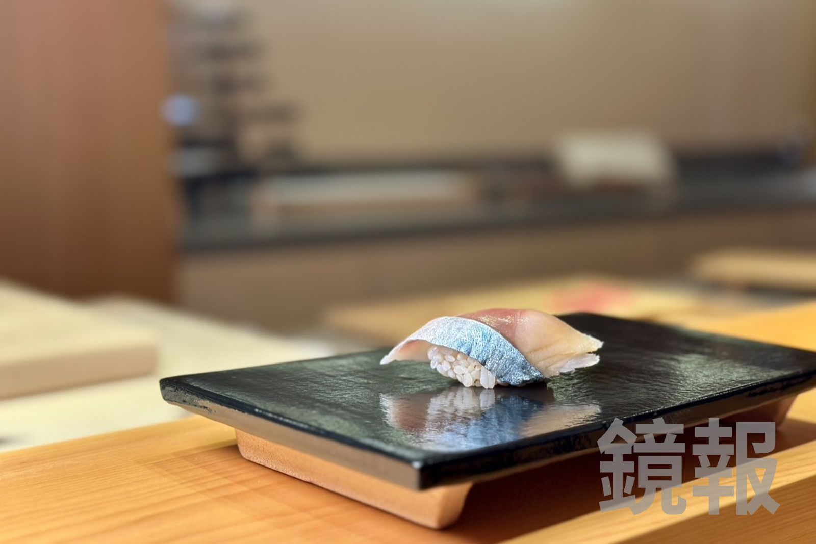鯖魚握壽司以鹽和醋醃漬過魚肉,降低魚腥感。