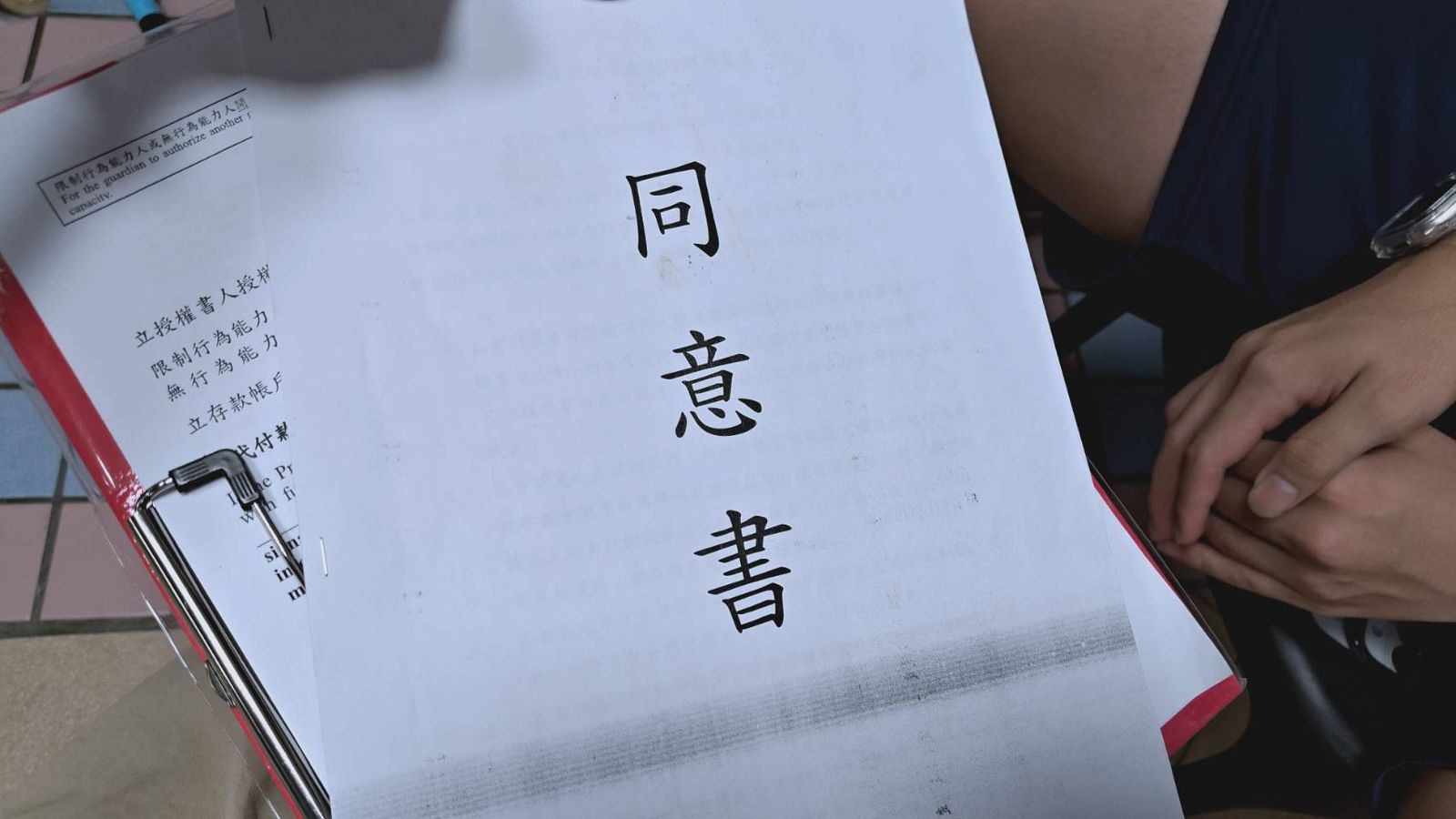 羽球小將夢碎/淚撥電話求爸幫簽名 警父冷問:「你是誰?」掛斷再封鎖