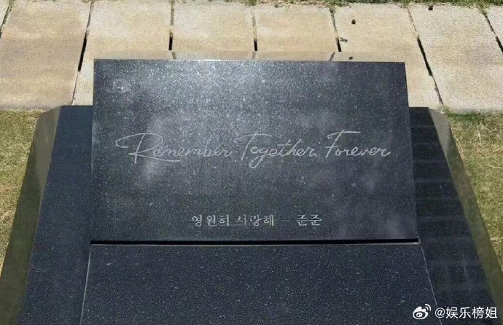 大S墓碑。翻攝娛樂榜姐微博