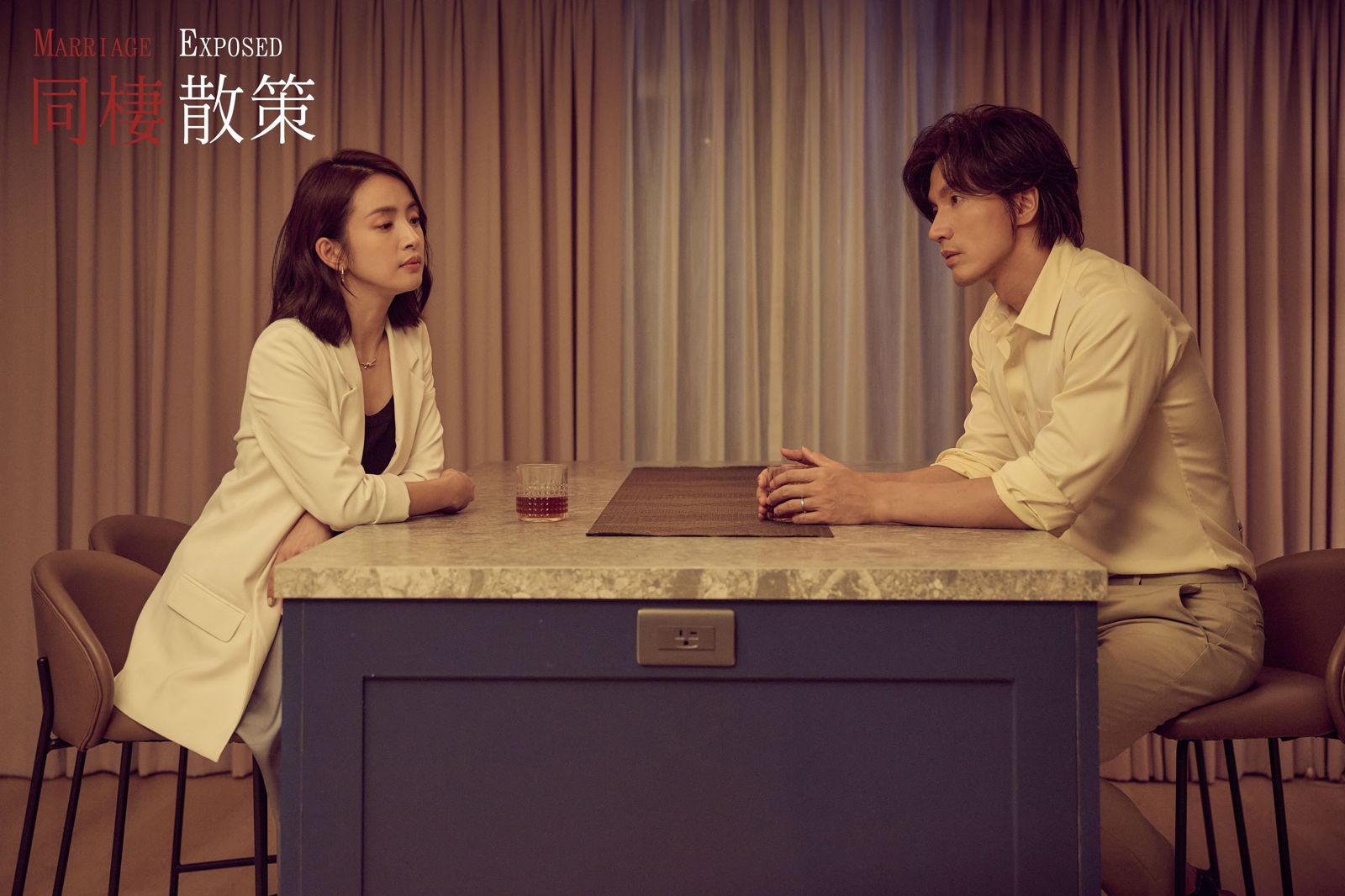 林依晨、言承旭「錯過」18年激情爆發　《同棲散策》見光日卻卡關！震撼原因曝光