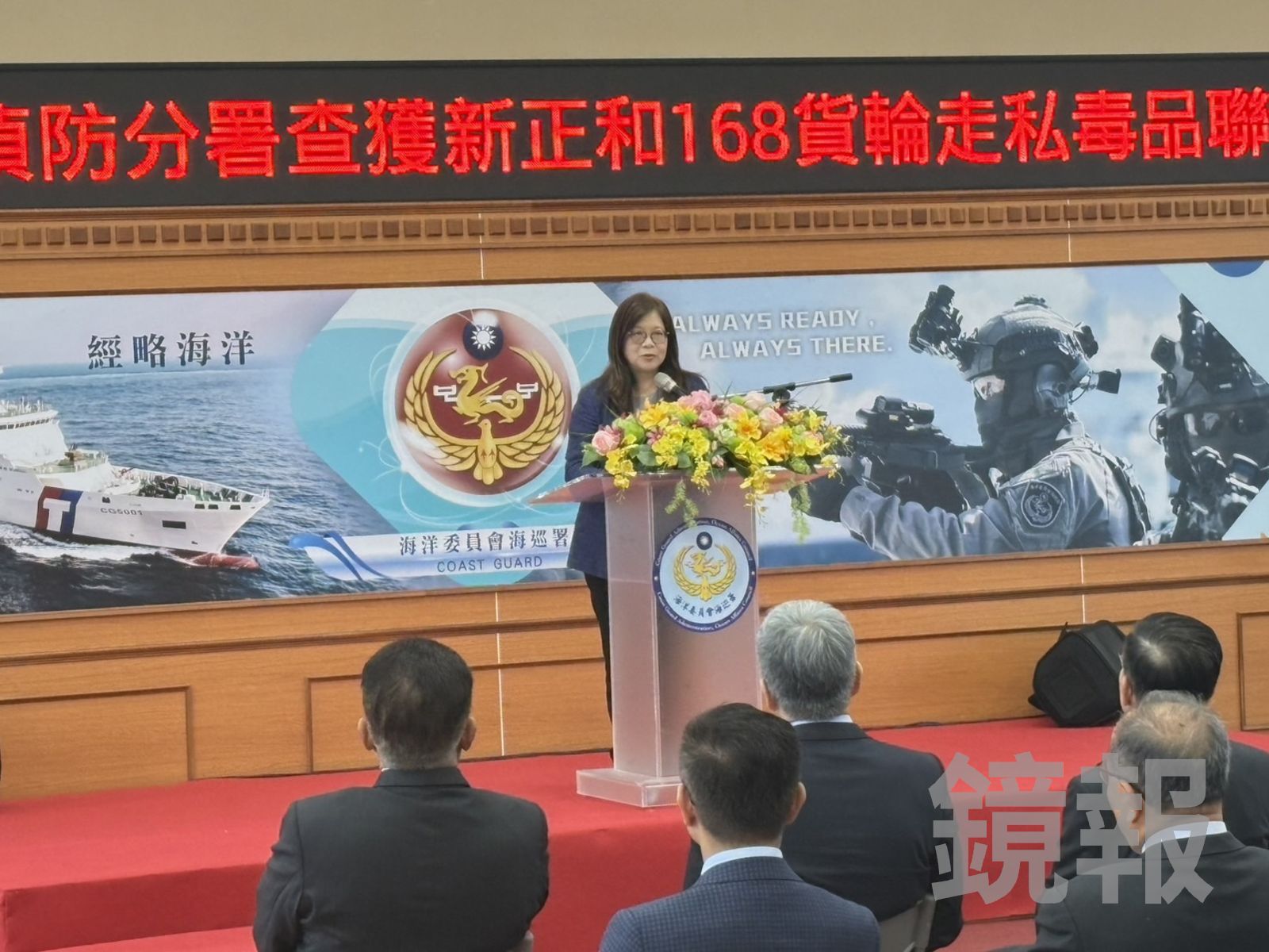 海委會主委管碧玲致詞。李依璇攝