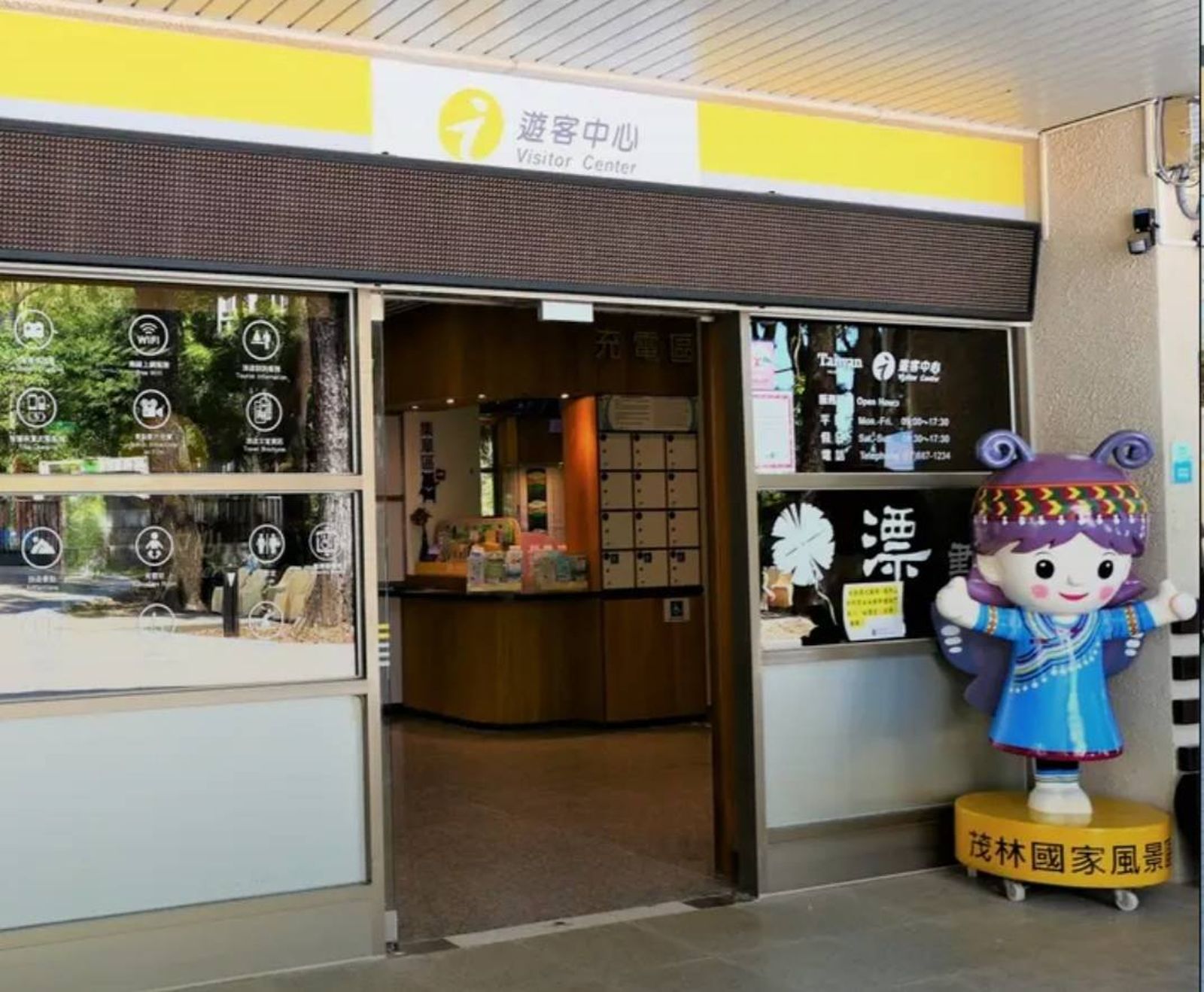 國家就是我家！2年半A走茂管處294萬公款當家用　檢廉上門搜索她全招了