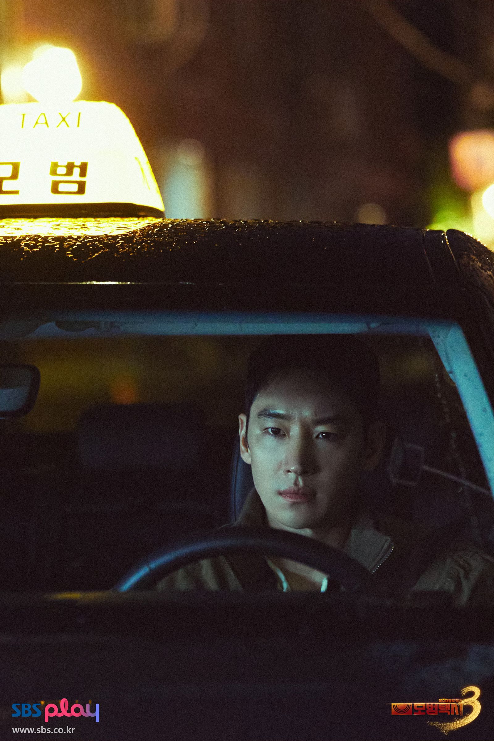 《模範計程車3》首波劇照。翻攝SBS Play