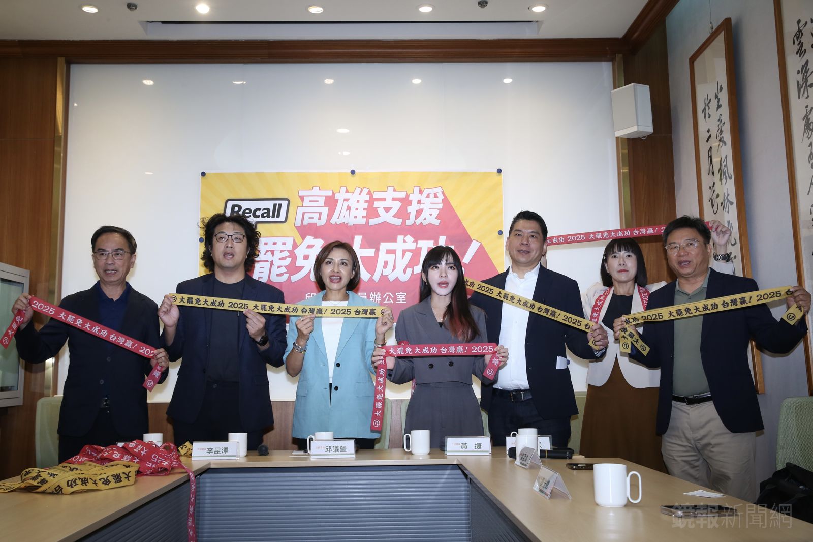 中央地方連線組「高雄應援隊」支援罷免 首戰前往花蓮挺罷團