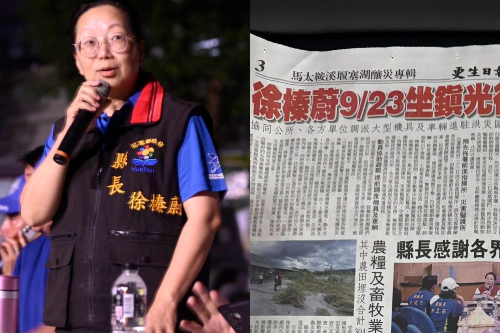 徐榛蔚花公帑登報宣傳救災成果?議長氣炸:災民在清理家園、妳在慶功