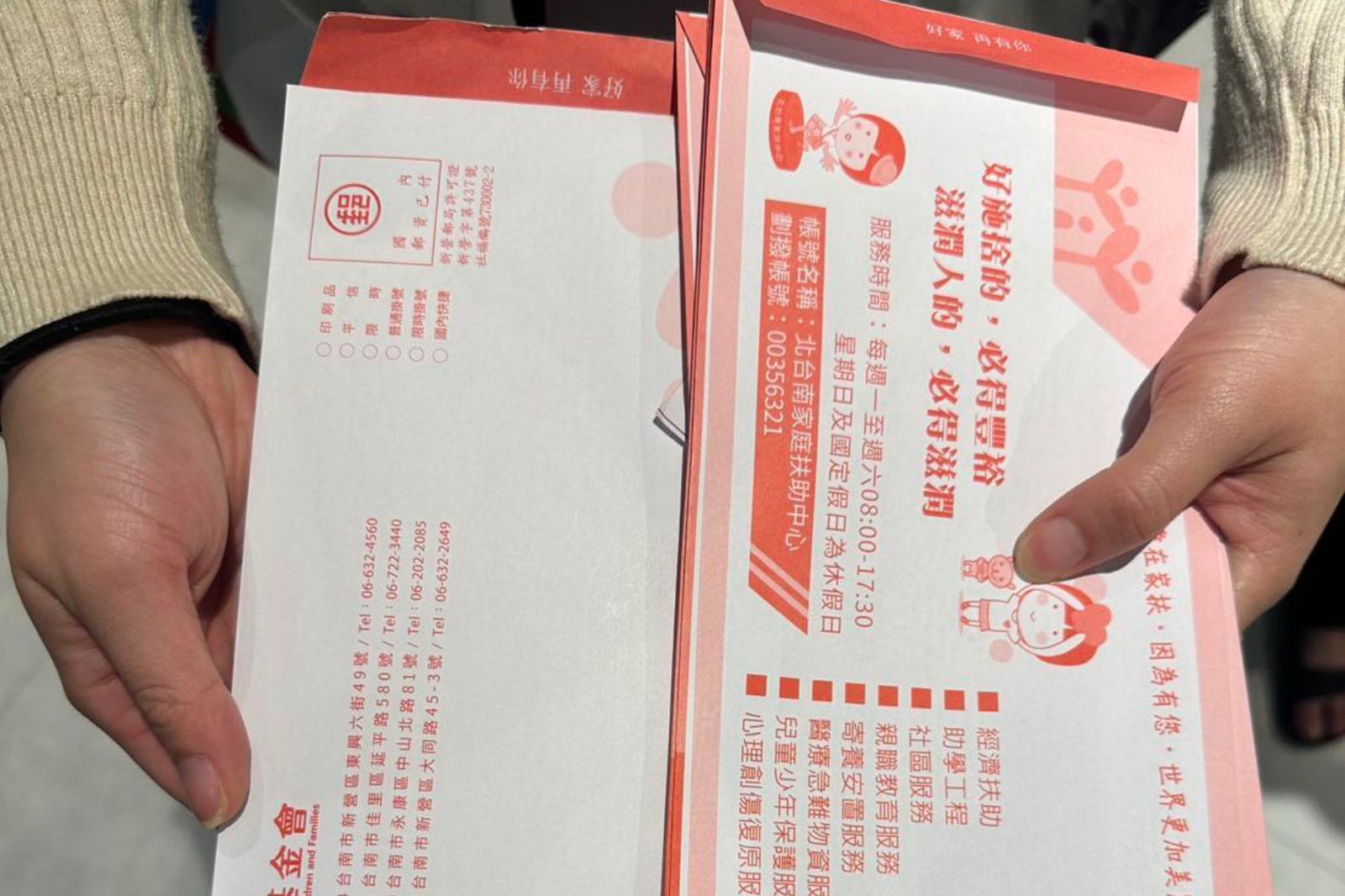 家扶兒「4千元愛心禮券」不見了！家長監視器見1幕傻眼：被撿到花光