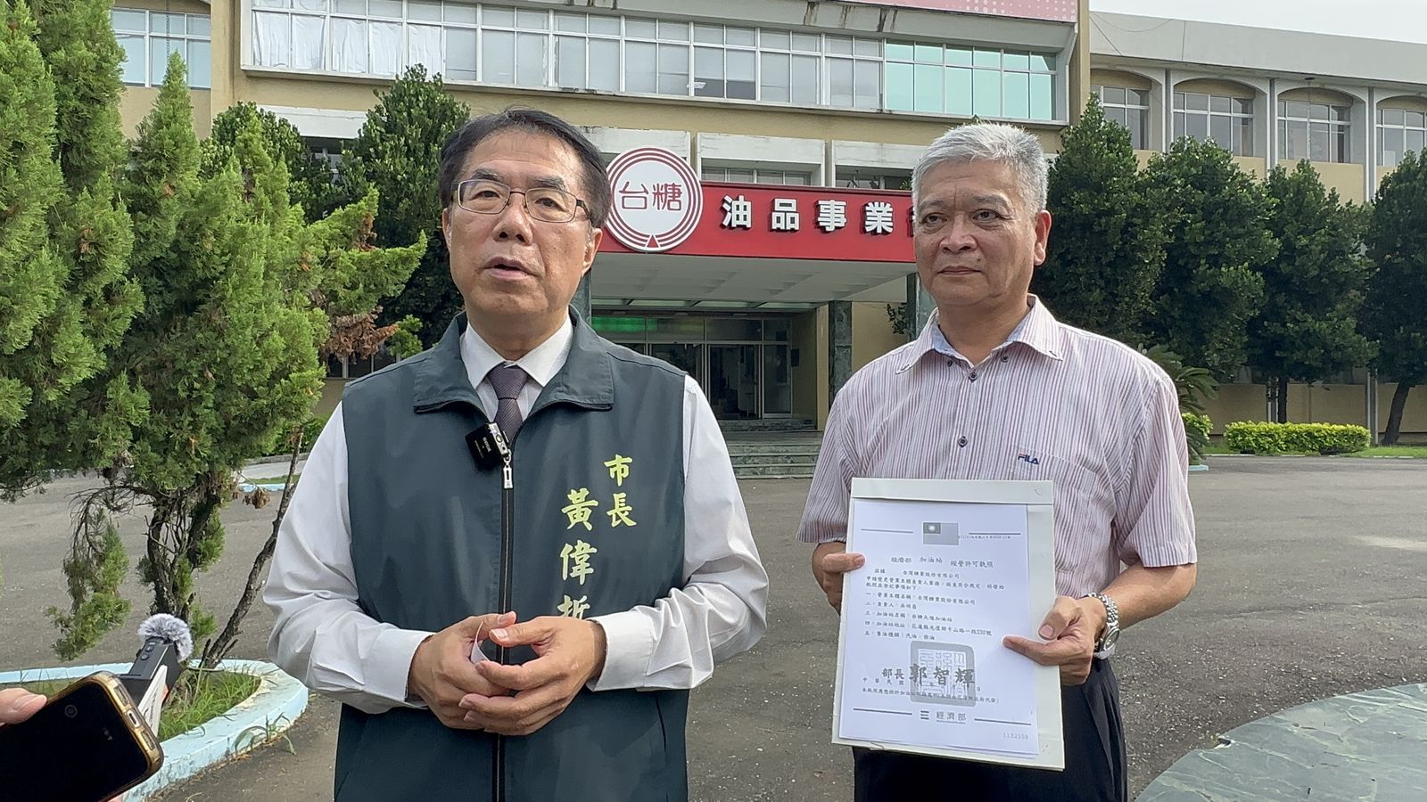 先槓蔣萬安再戰盧秀燕 黃偉哲親衝台糖稽查 酸爆盧媽「汽油、食用油傻傻分不清」