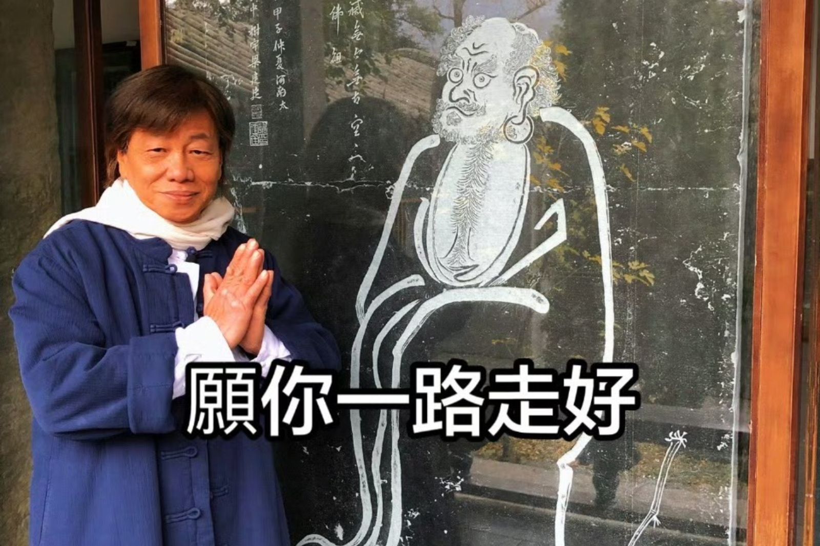 「火雲邪神」梁小龍驚傳死後2個月仍未下葬 關門徒弟震撼爆12度離婚不成!指控遺孀想「停棺10年」