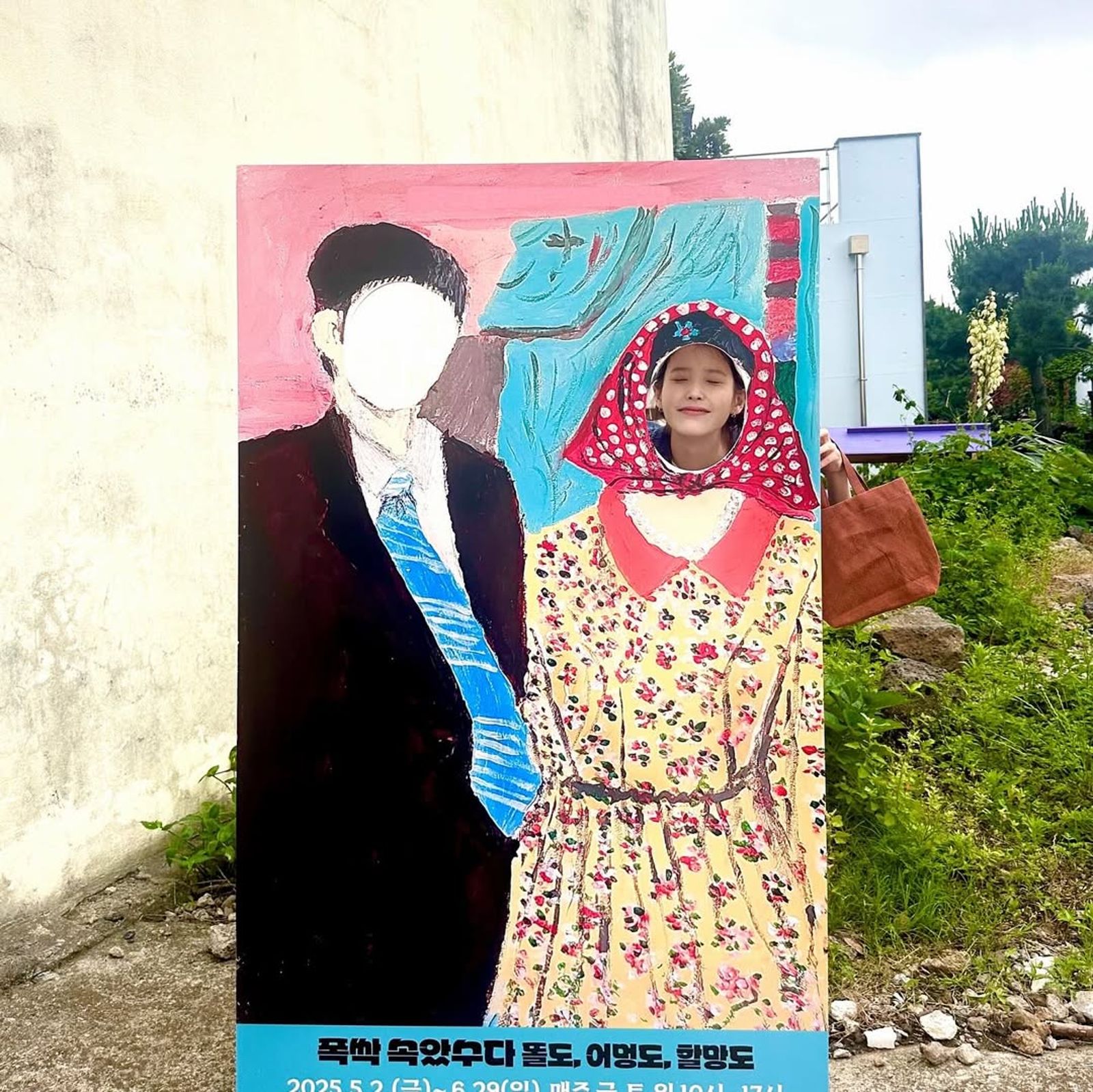 IU在畫展的拍照立牌打卡留念,這張畫作正是以劇中的寬植與愛純為主題發想。翻攝IG@dlwlrma