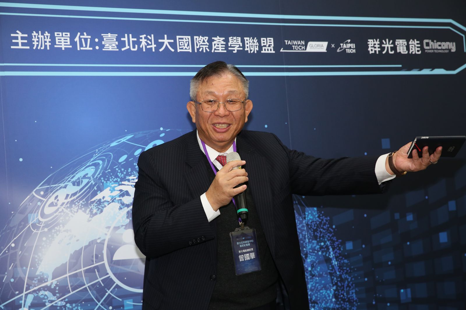 群電Q3獲利季增59％　預估Q4營收續降　明年靠新興領域應用回溫