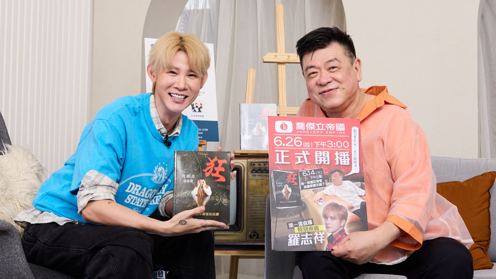 孫德榮遺產留30人「沒有一個姓孫的」　讚「阿本放飛⾃我」很好