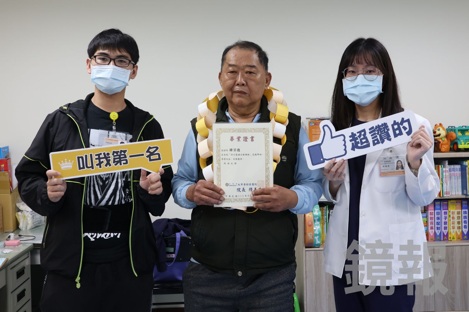 治療師如老師關懷照顧!中風病患完成療程拿到「畢業證書」…暖哭國小沒畢業遺憾