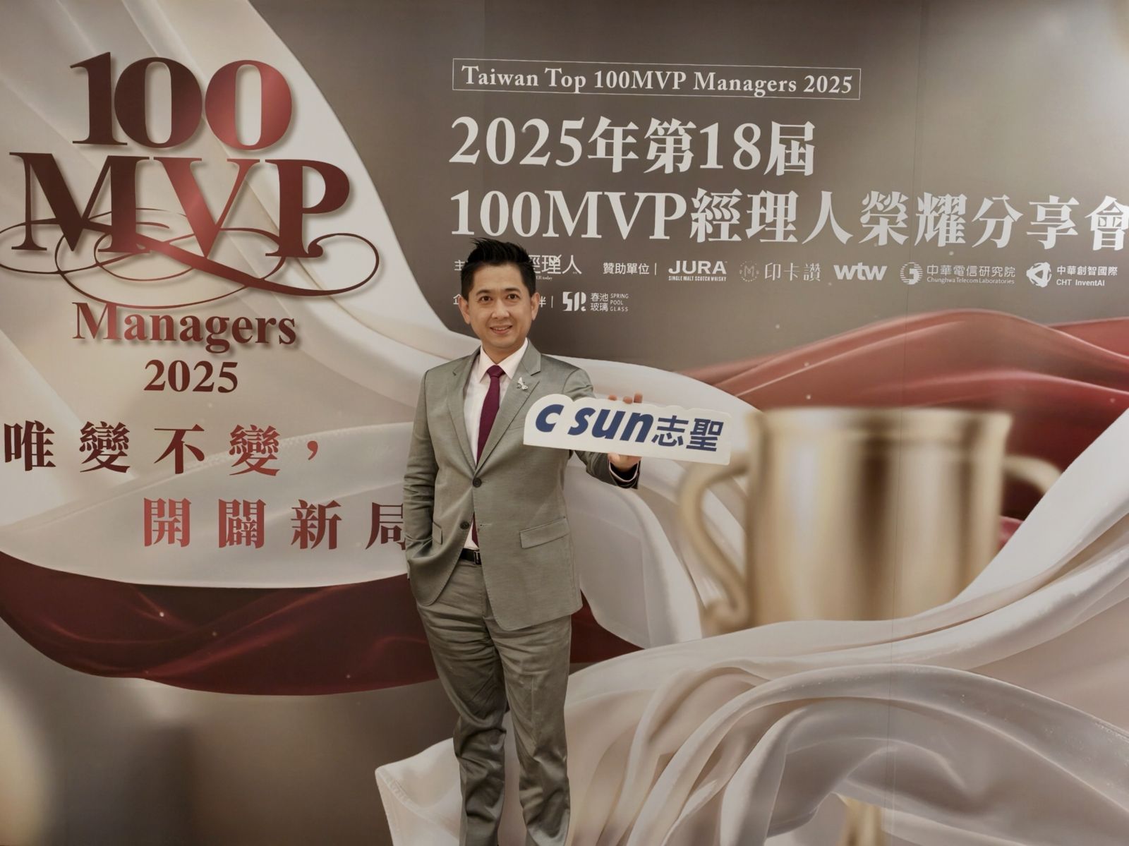 AI、先進封裝持續帶旺半導體設備供應鏈　志聖前2月營收年增近七成